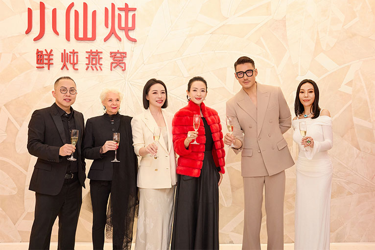 品牌代言人章子怡与嘉宾们在小仙炖鲜炖燕窝品牌墙前合影