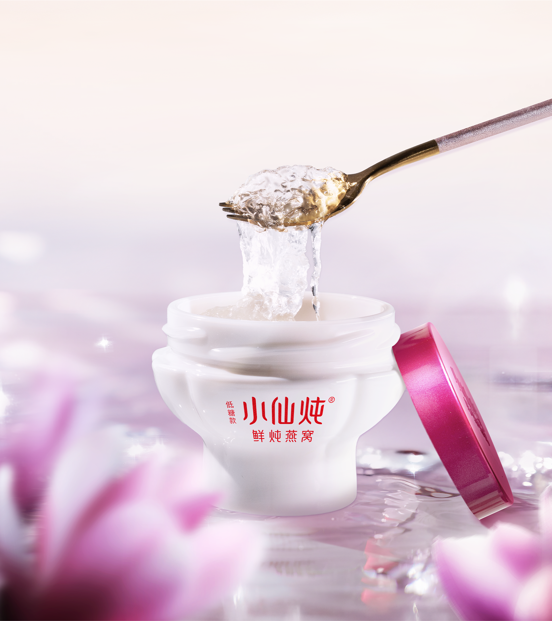 小仙炖鲜炖燕窝玉兰碗系列